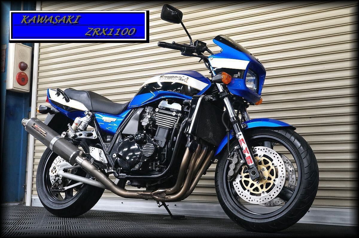 Yahoo!オークション -「zrx1100」(751cc以上) (カワサキ)の落札 Yahoo!オークション -「zrx1100」(751cc以上) (カワサキ)の落札