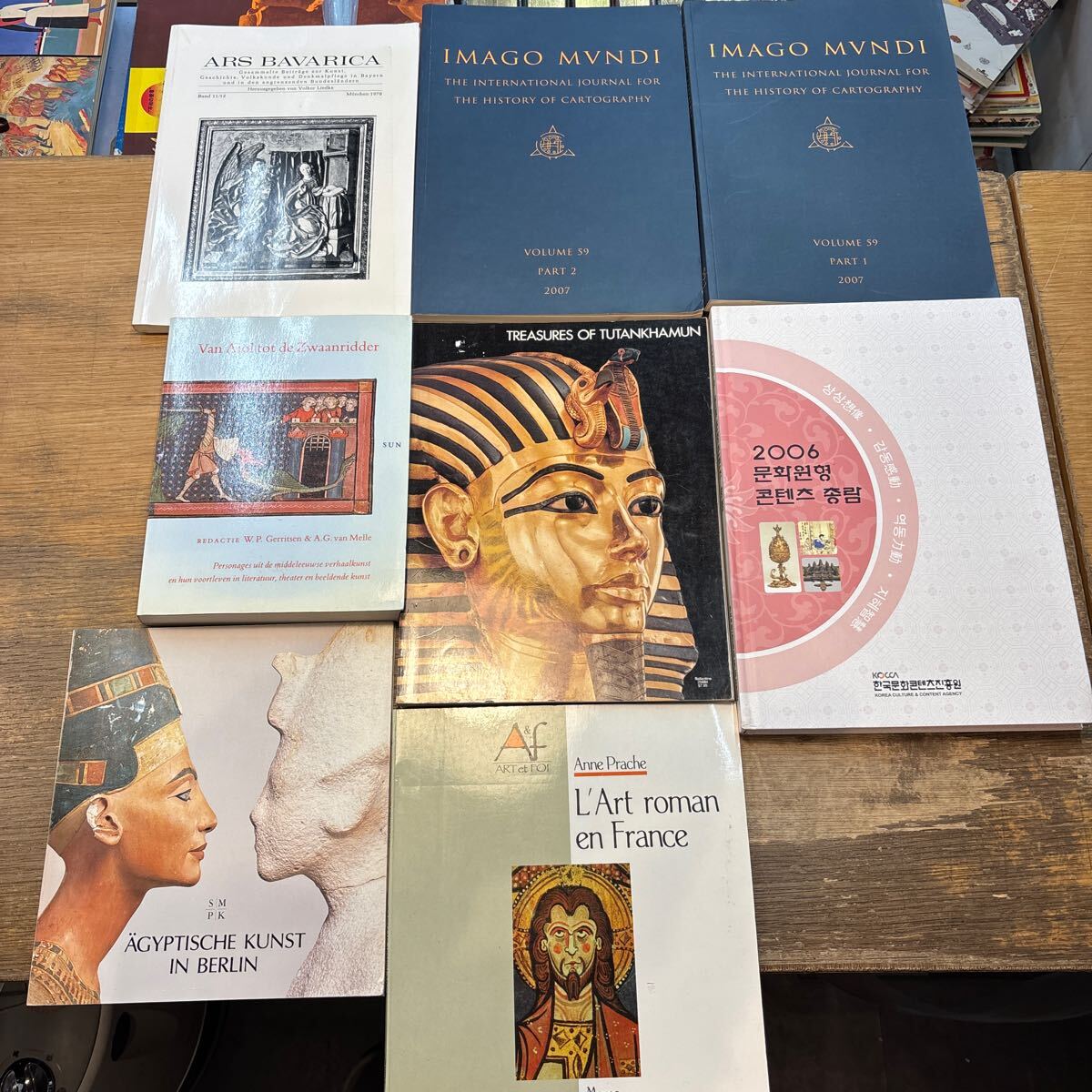 イマーゴ　imago 映画の心理学 イマーゴ imago 映画の心理学 青土社 ||imago：1992/11 映画の心理学