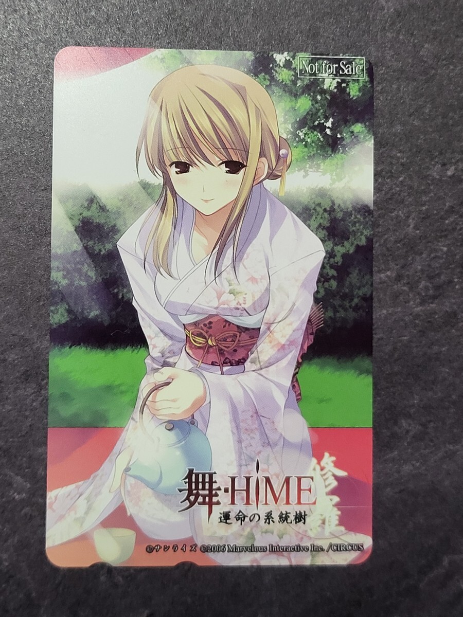 Yahoo!オークション -「舞-hime カード」の落札相場・落札価格 Yahoo!オークション -「舞-hime カード」の落札相場・落札価格