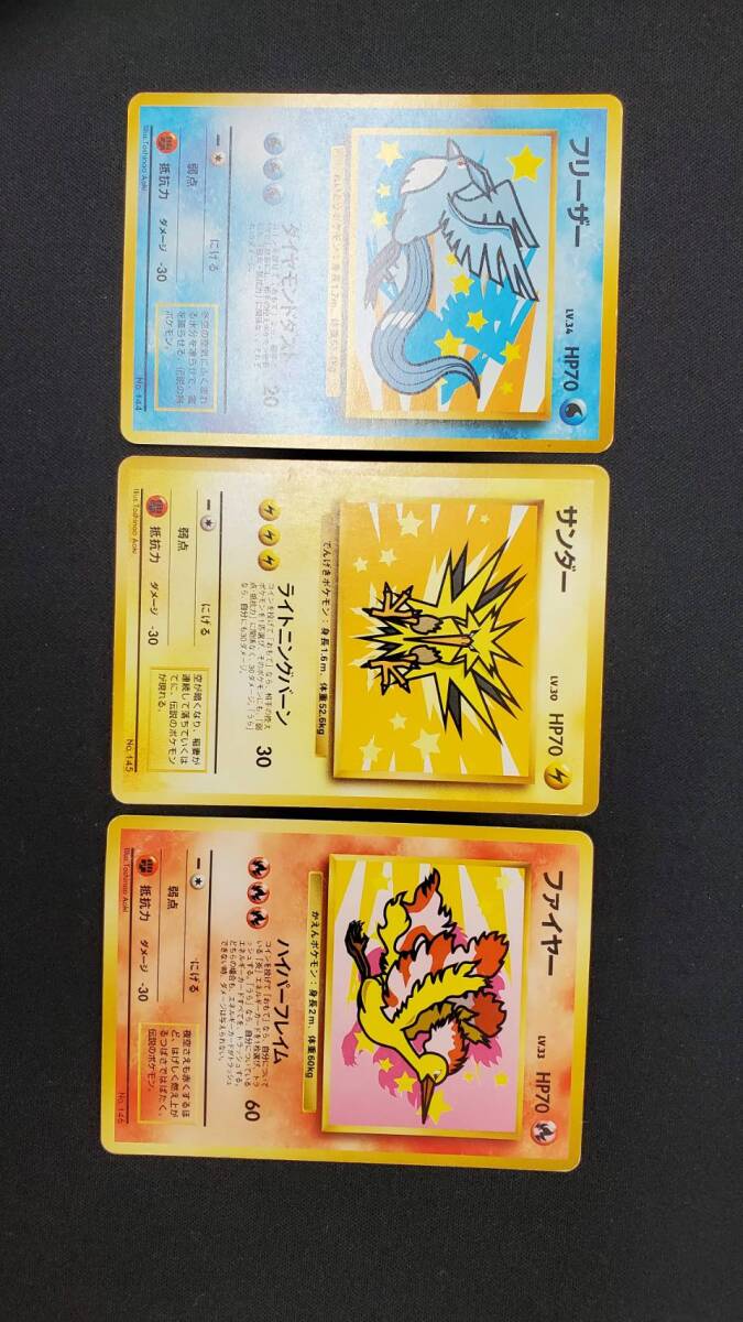 Yahoo!オークション -「ポケモンカード フリーザー ana」の落札 Yahoo!オークション -「ポケモンカード フリーザー ana」の落札