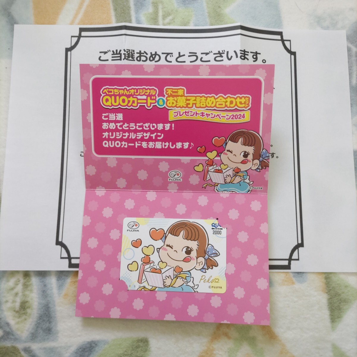Yahoo!オークション -「ペコちゃん 懸賞」の落札相場・落札価格 Yahoo!オークション -「ペコちゃん 懸賞」の落札相場・落札価格