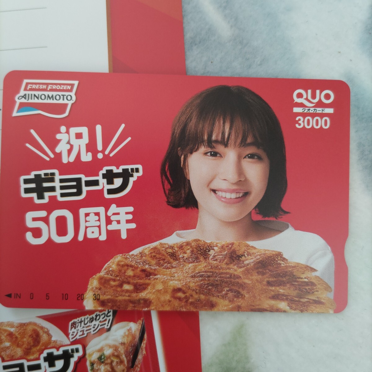 Yahoo!オークション -「ギョーザ味の素」の落札相場・落札価格