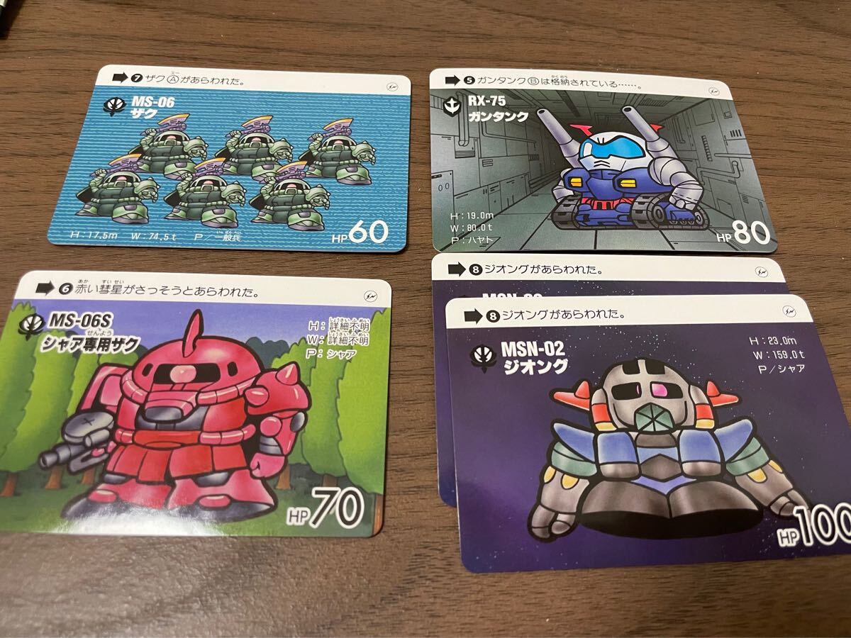 Yahoo!オークション -「カードダス」(機動戦士ガンダム Yahoo!オークション -「カードダス」(機動戦士ガンダム