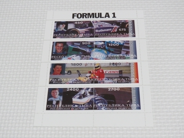 【F1】切手 デイモン・ヒル、ミハエル・シューマッハ、ナイジェル・マンセル(アイルトン・セナ)、ディビット・クルサード 即決