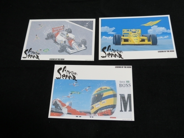【F1】ポストカード アイルトン・セナ・ダ・シルヴァ 3枚 Aryton Senna da Silva ハガキ 未使用 即決