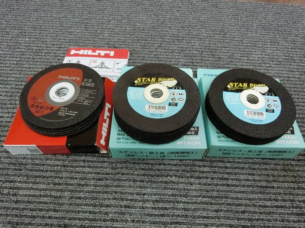 【送料無料】【未使用品】HILTI 切断砥石 AC-D 125mm 10枚×16 Yahoo!オークション -「(neil d. hicks)」(切断砥石) (砥石)の