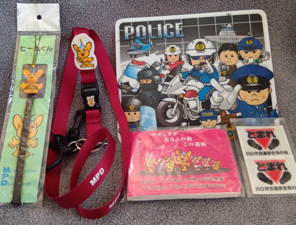 2025年最新】Yahoo!オークション -#ピーポ君の中古品・新品・未 2025年最新】Yahoo!オークション -#ピーポ君の中古品・新品・未