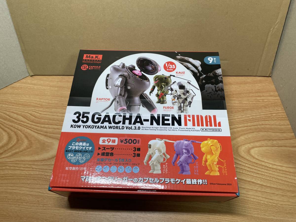 Yahoo!オークション -「ガチャーネン マシーネンクリーガー」の