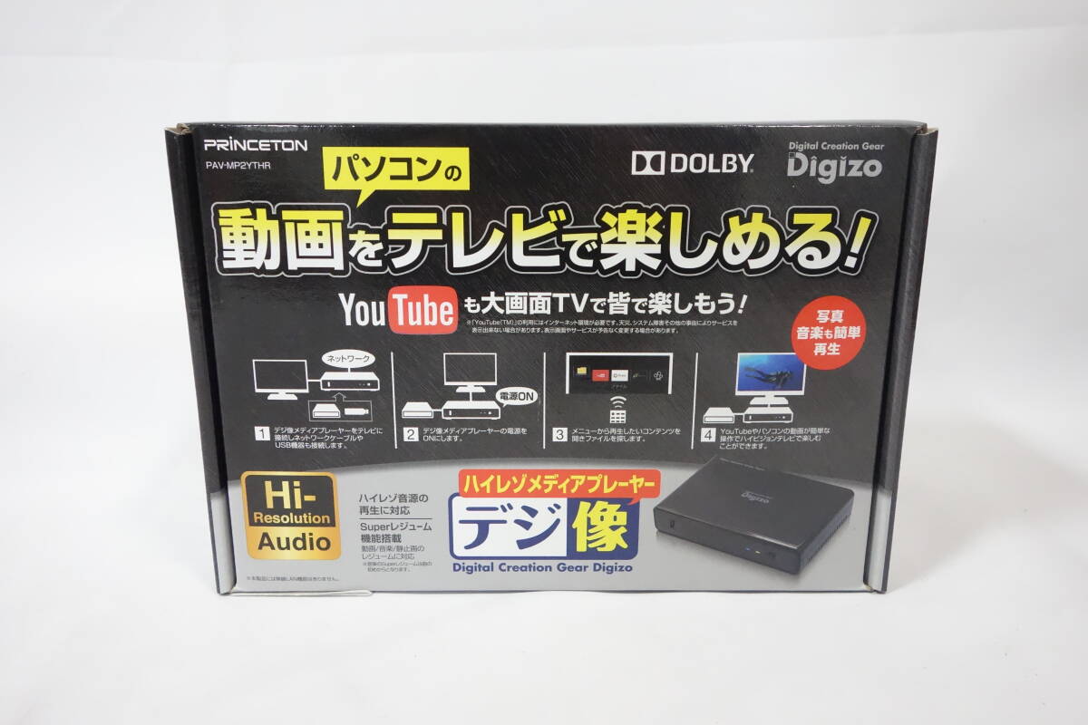 Yahoo!オークション -「プリンストン メディアプレイヤー」の Yahoo!オークション -「プリンストン メディアプレイヤー」の
