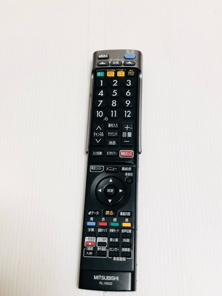 2025年最新】Yahoo!オークション -lg マジックリモコン(リモコン 2025年最新】Yahoo!オークション -lg マジックリモコン(リモコン