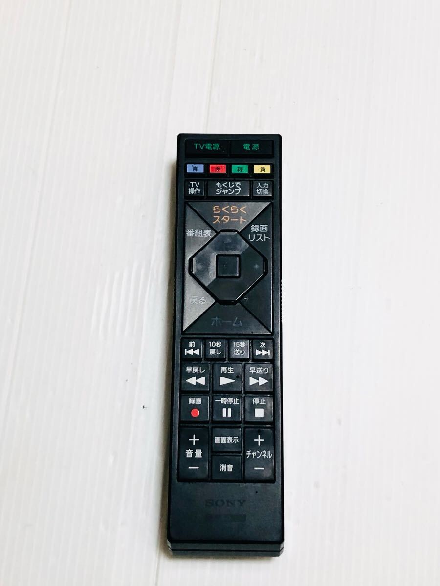 2025年最新】Yahoo!オークション -rmt-b015j リモコンの中古品 2025年最新】Yahoo!オークション -rmt-b015j リモコンの中古品