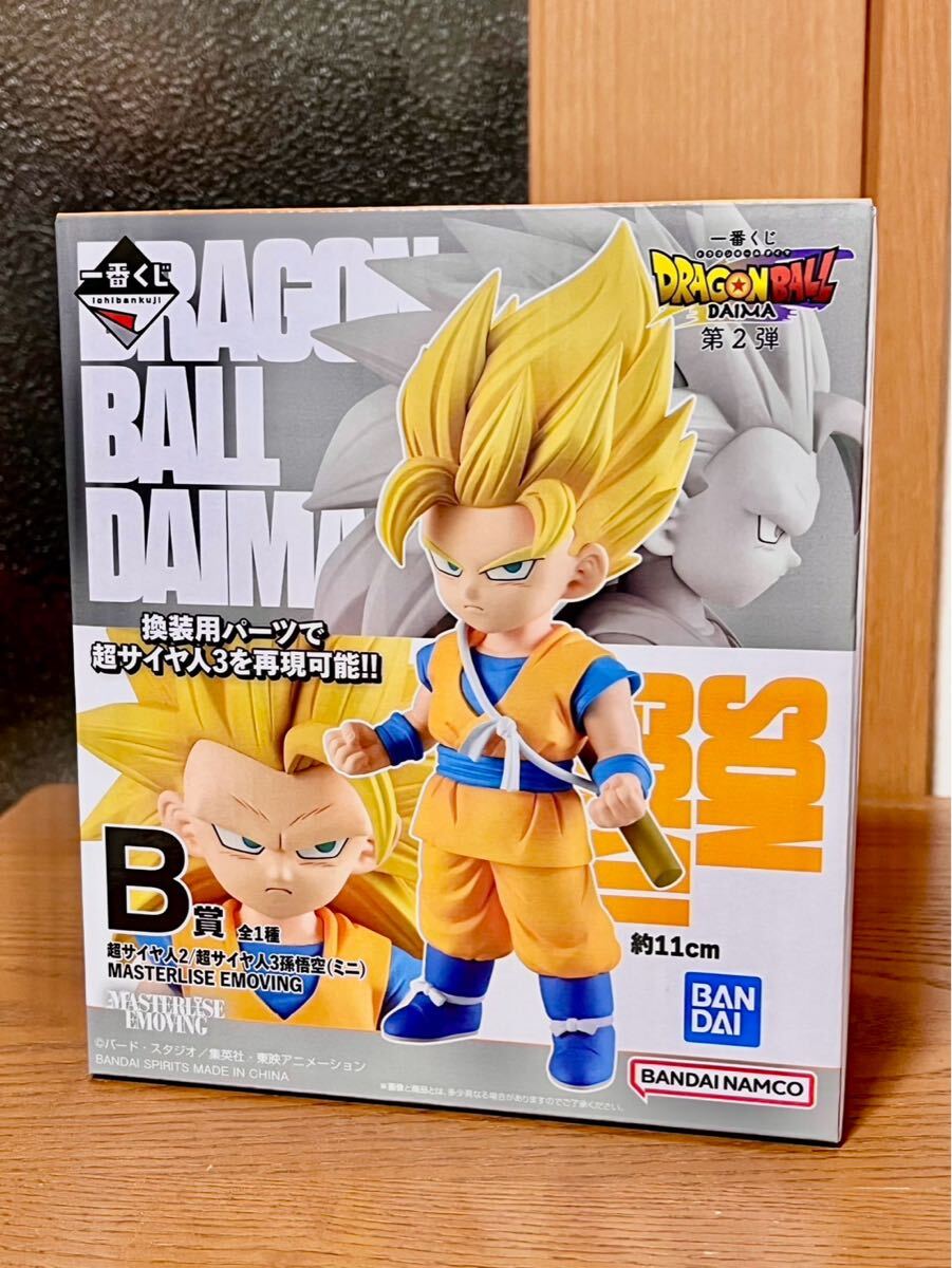 一番くじ ドラゴンボール B賞 超サイヤ人孫悟空フィギュア 未
