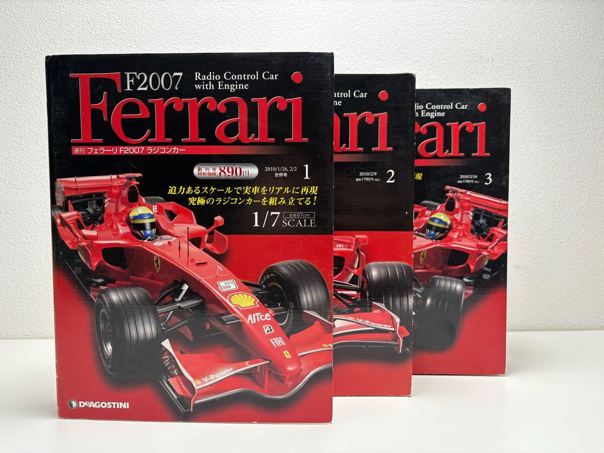 Yahoo!オークション -「deagostini フェラーリ」(本、雑誌) の Yahoo!オークション -「deagostini フェラーリ」(本、雑誌) の