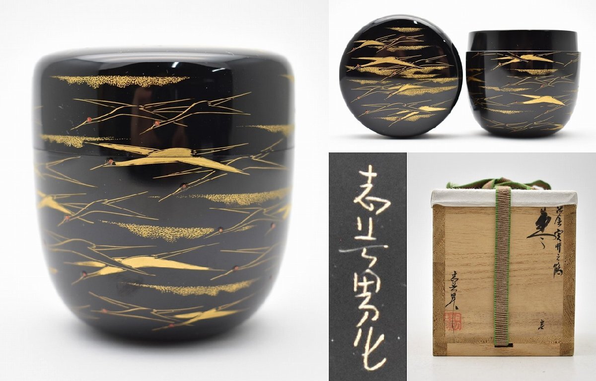 Yahoo!オークション -「輪島塗 沈金」(棗) (漆芸)の落札相場 Yahoo!オークション -「輪島塗 沈金」(棗) (漆芸)の落札相場