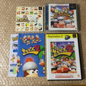 PS2 PS 名作 サルゲッチュ + サルゲッチュ2 【2本】theBest ミニゲーム2人対戦ドッジサッカーフットサル収録! 送料310