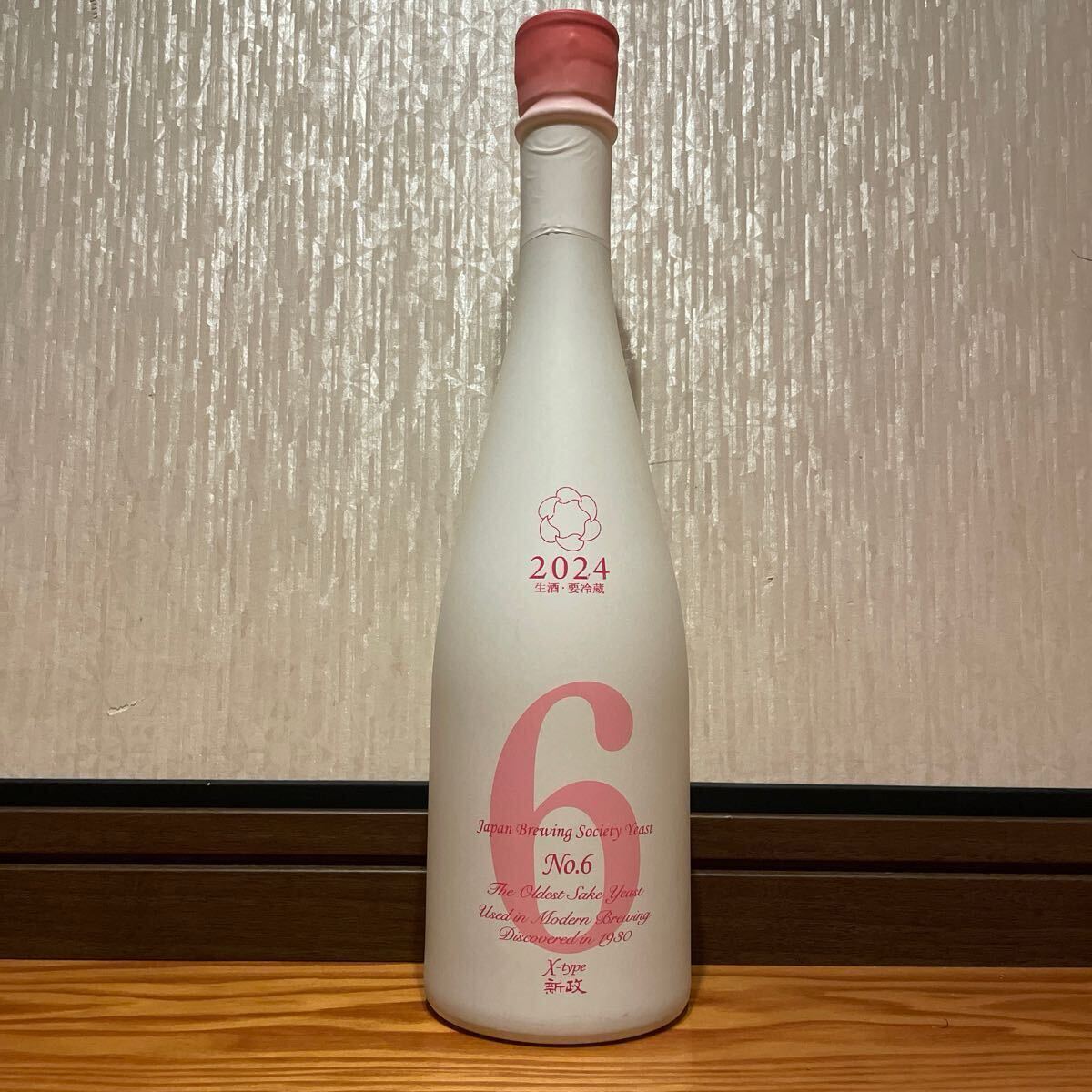 Yahoo!オークション -「新政 no.6 x-type」(東北) (日本酒)の Yahoo!オークション -「新政 no.6 x-type」(東北) (日本酒)の