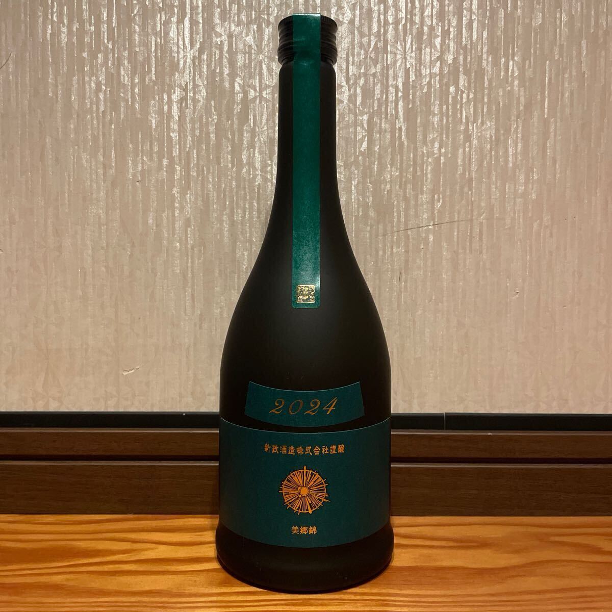 Yahoo!オークション -「新政 ヴィリジアン」(日本酒 Yahoo!オークション -「新政 ヴィリジアン」(日本酒