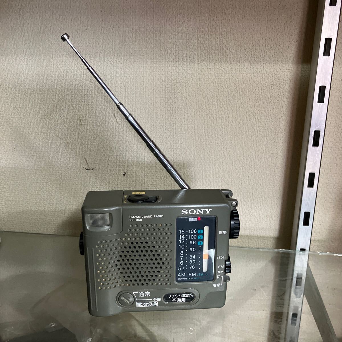 Yahoo!オークション -「sony icf b50」(ラジオ) (オーディオ機器 Yahoo!オークション -「sony icf b50」(ラジオ) (オーディオ機器