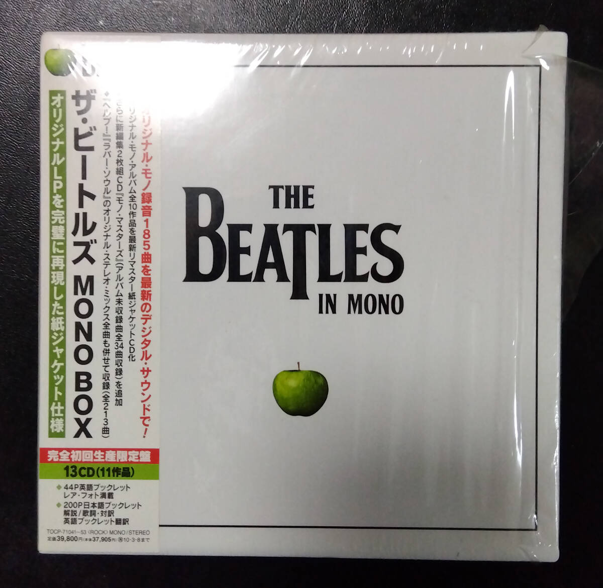 Yahoo!オークション -「beatles mono box」の落札相場・落札価格 Yahoo!オークション -「beatles mono box」の落札相場・落札価格