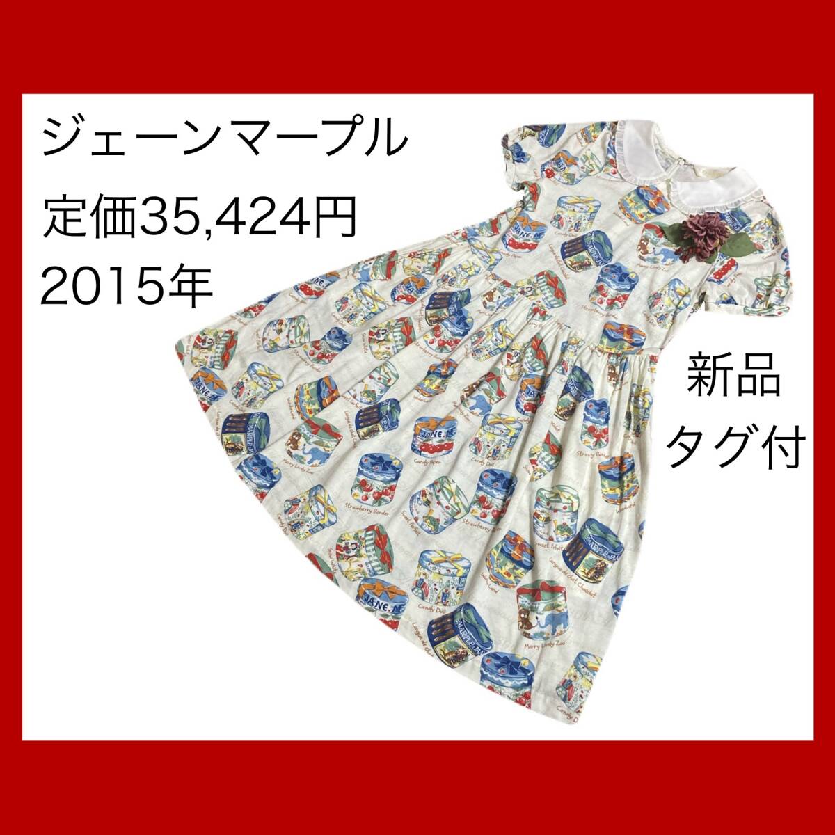 2025年最新】Yahoo!オークション -「新品 未使用」(ジェーン 2025年最新】Yahoo!オークション -「新品 未使用」(ジェーン
