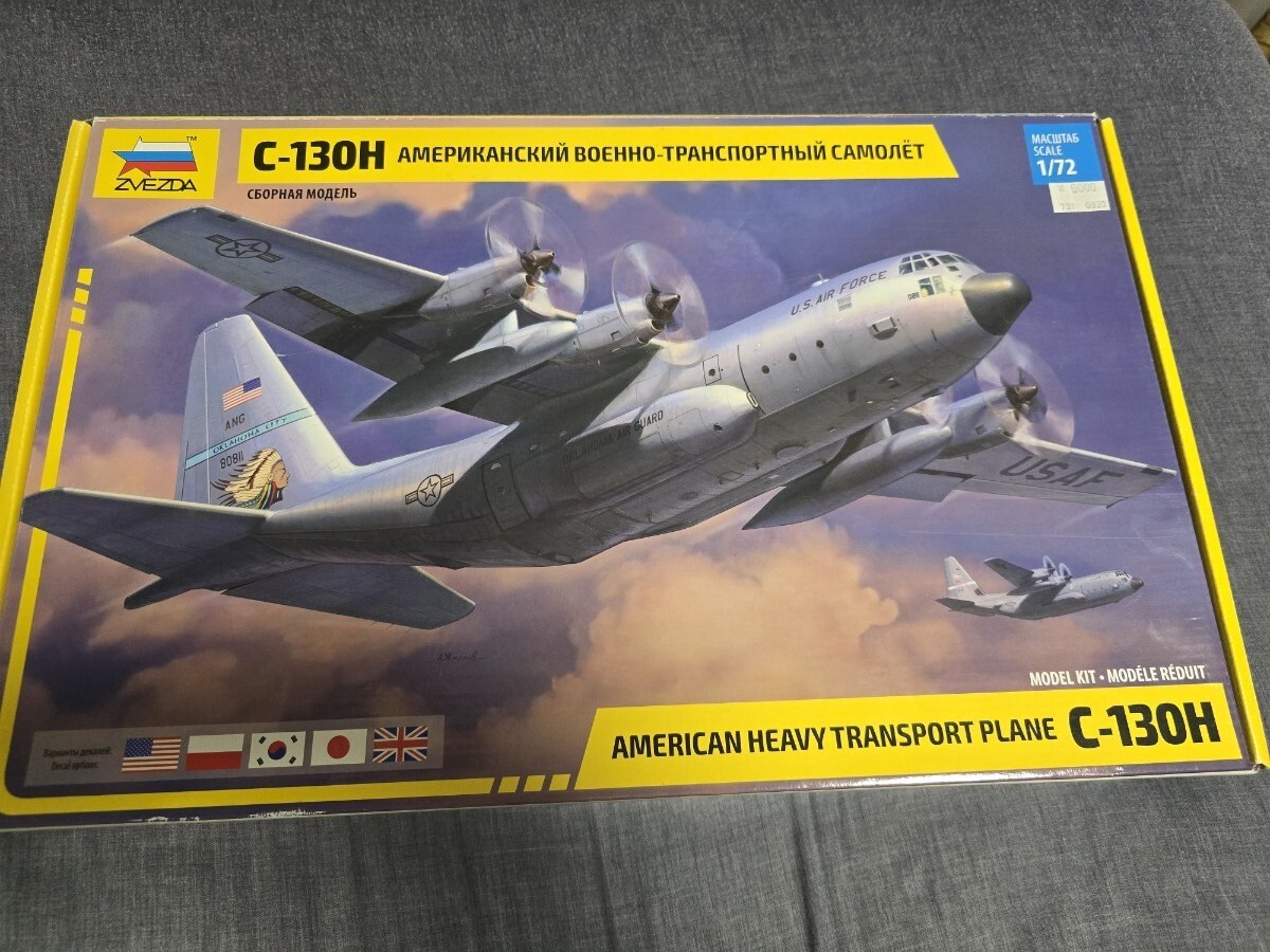 Yahoo!オークション -「1/72 c-130」の落札相場・落札価格 Yahoo!オークション -「1/72 c-130」の落札相場・落札価格