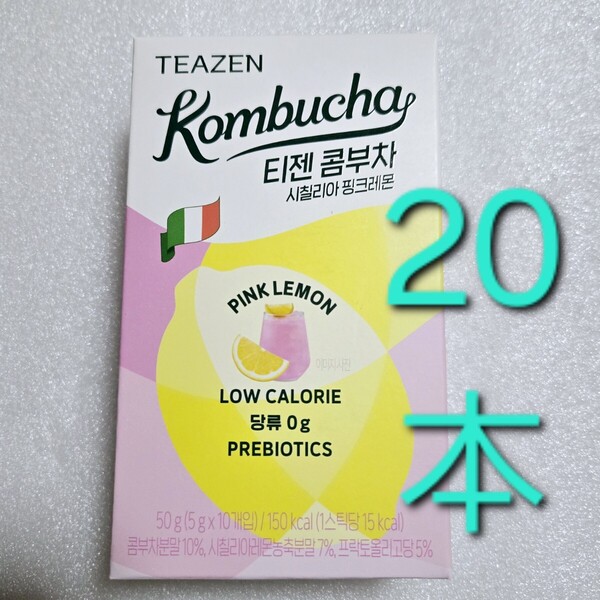 TEAZEN ティーゼン コンブチャ シチリア ピンク レモン 5g ×20本