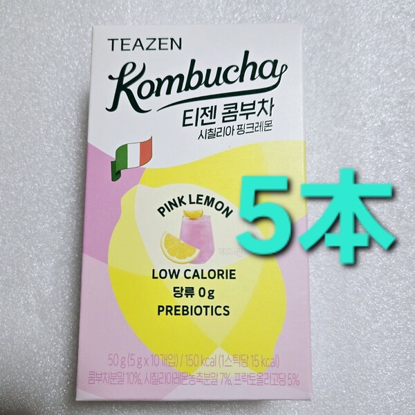 【匿名】TEAZEN ティーゼン コンブチャ シチリア ピンク レモン 5g ×5本
