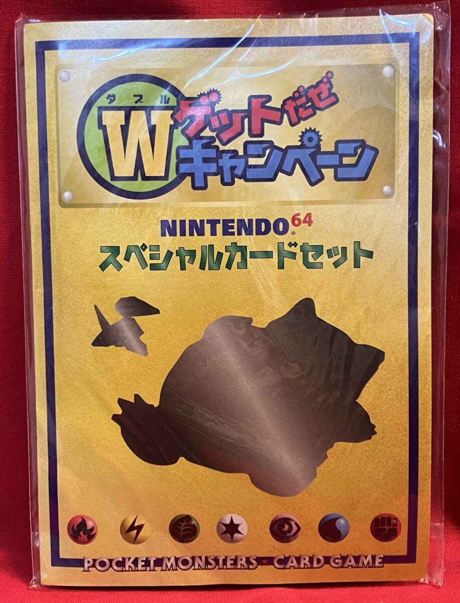 Yahoo!オークション -「ポケモンカード ポリゴン 64」の落札相場 Yahoo!オークション -「ポケモンカード ポリゴン 64」の落札相場