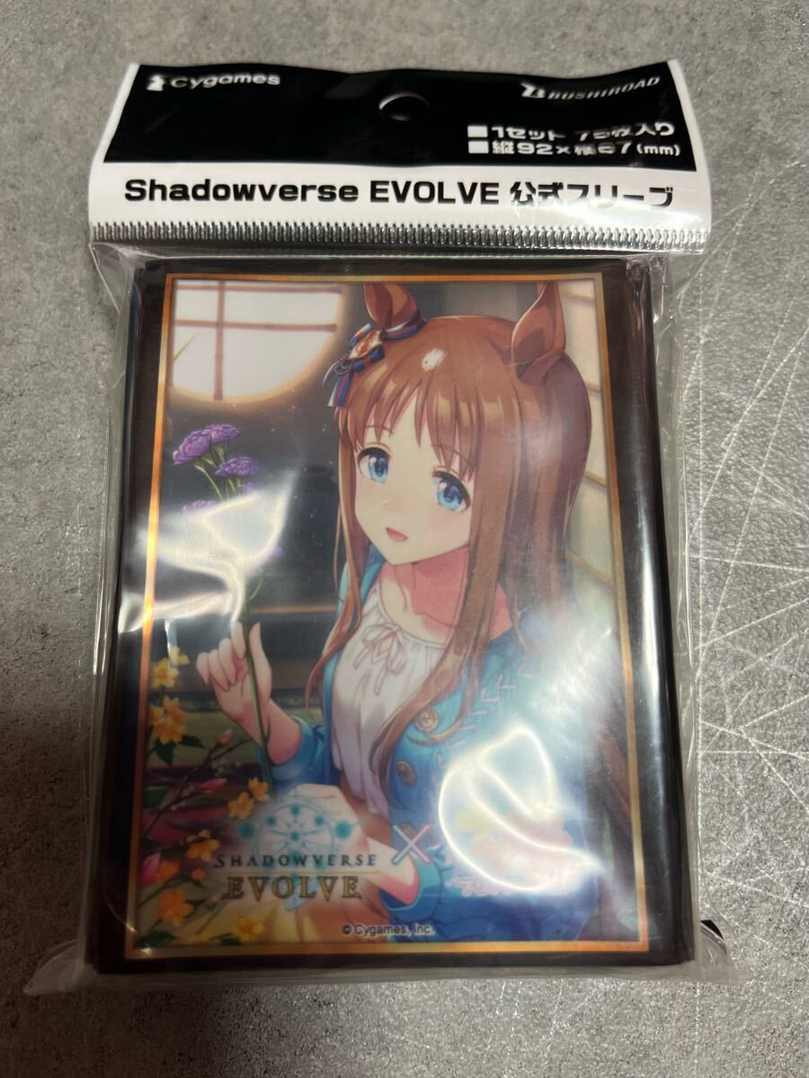 Yahoo!オークション -「ウマ娘」(トレーディングカードゲーム Yahoo!オークション -「ウマ娘」(トレーディングカードゲーム
