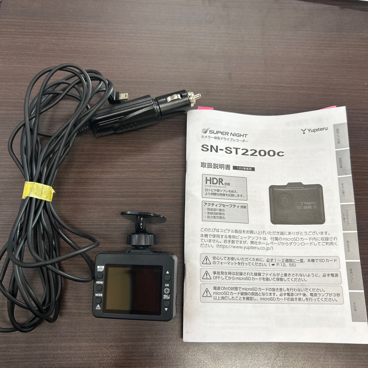 Yahoo!オークション -「sn-st2200c」の落札相場・落札価格