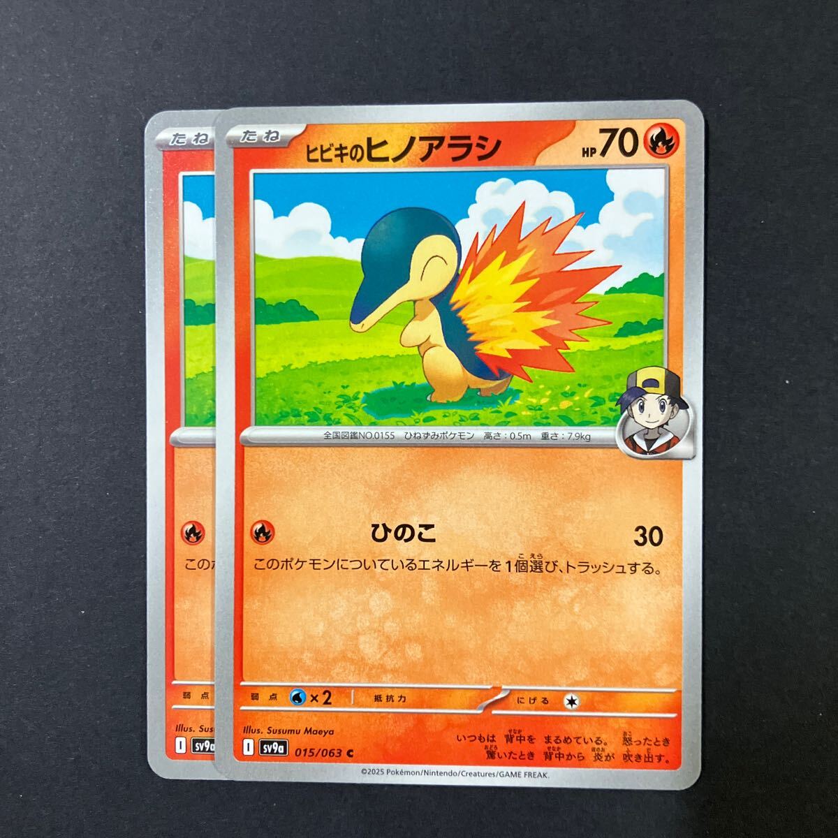 ポケモンカード ヒノアラシ レジェンド アンリミテッド