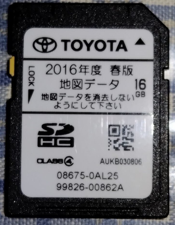 Yahoo!オークション -「nszt w64」(カーナビ用SDカード) (ソフト Yahoo!オークション -「nszt w64」(カーナビ用SDカード) (ソフト