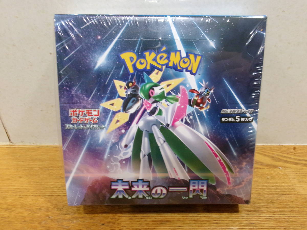 Yahoo!オークション -「ポケモンカード 未来の一閃 box」の落札 Yahoo!オークション -「ポケモンカード 未来の一閃 box」の落札