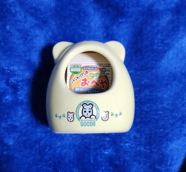 マルカン ジャンガリアンのおへや マルチカラー M サイズ