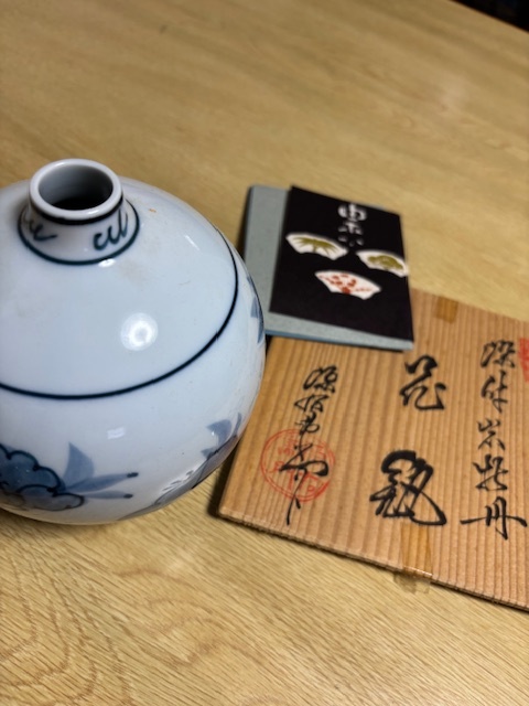 2025年最新】Yahoo!オークション -源右衛門 花瓶の中古品・新品 2025年最新】Yahoo!オークション -源右衛門 花瓶の中古品・新品