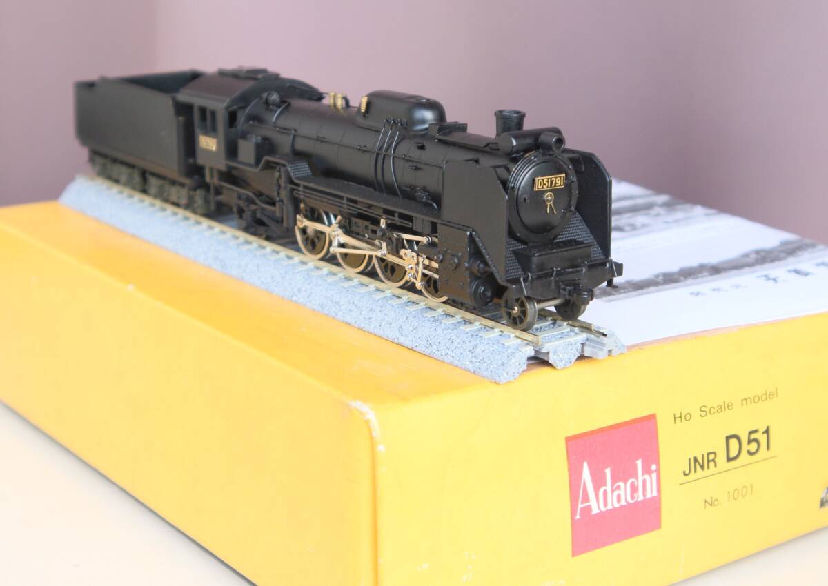 Yahoo!オークション -「天賞堂 d51」(HOゲージ) (鉄道模型)の Yahoo!オークション -「天賞堂 d51」(HOゲージ) (鉄道模型)の