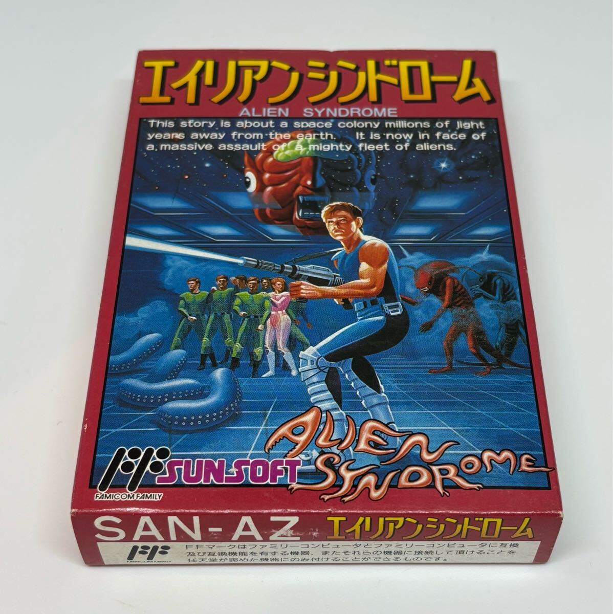 Yahoo!オークション -「エイリアンシンドローム ファミコン」の Yahoo!オークション -「エイリアンシンドローム ファミコン」の