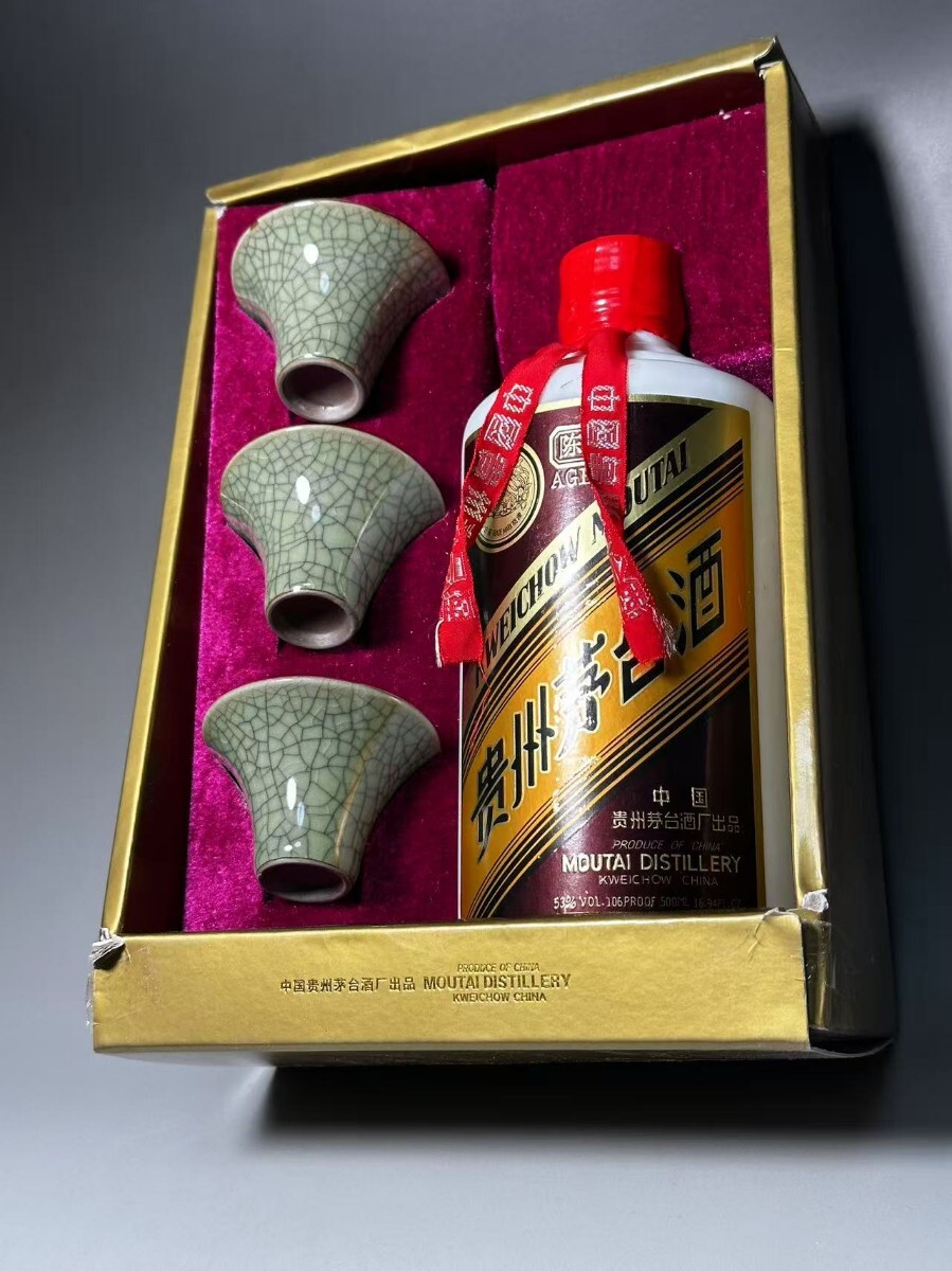 2025年最新】Yahoo!オークション -茅台酒の中古品・新品・未使用 2025年最新】Yahoo!オークション -茅台酒の中古品・新品・未使用
