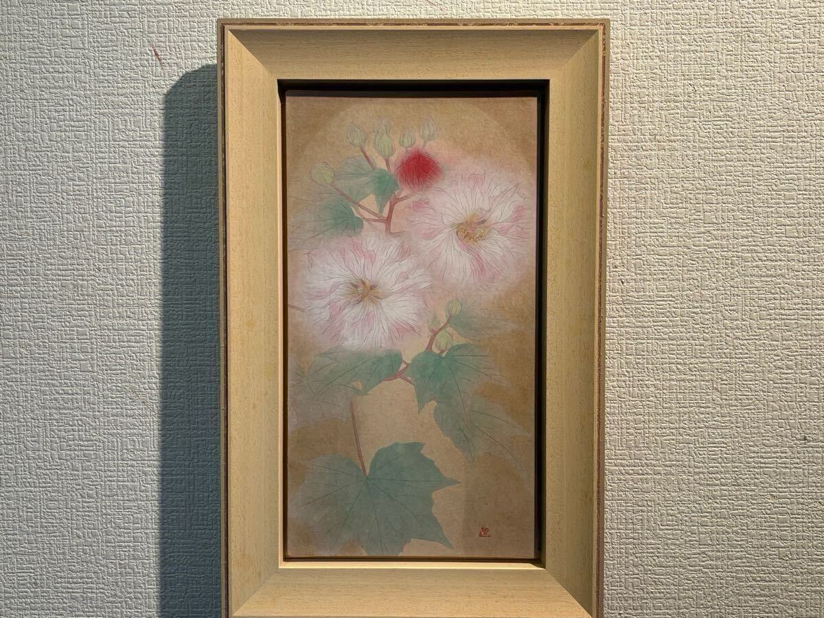 鷹山宇一、「緑陰の花」、希少な額装用画集より、新品高級額装付