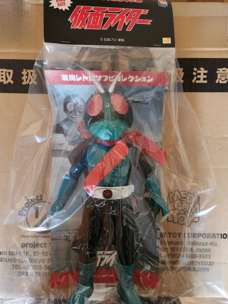 Yahoo!オークション -「仮面ライダー旧1号 ソフビ」の落札相場 Yahoo!オークション -「仮面ライダー旧1号 ソフビ」の落札相場