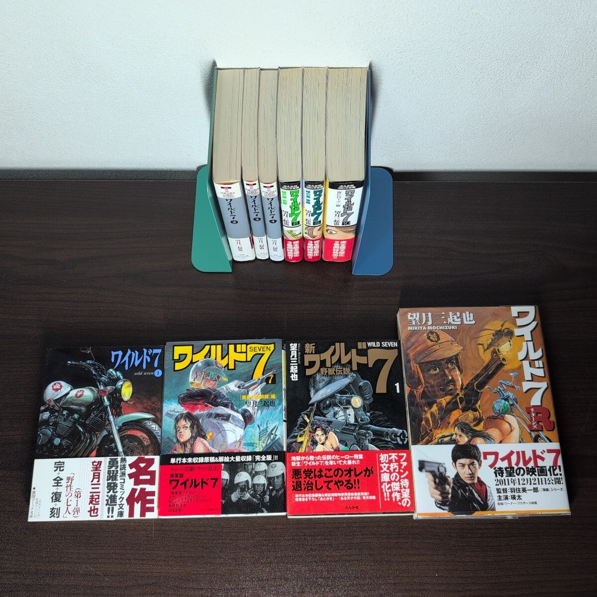 Yahoo!オークション -「新ワイルド7~野獣伝説~」(漫画 Yahoo!オークション -「新ワイルド7~野獣伝説~」(漫画