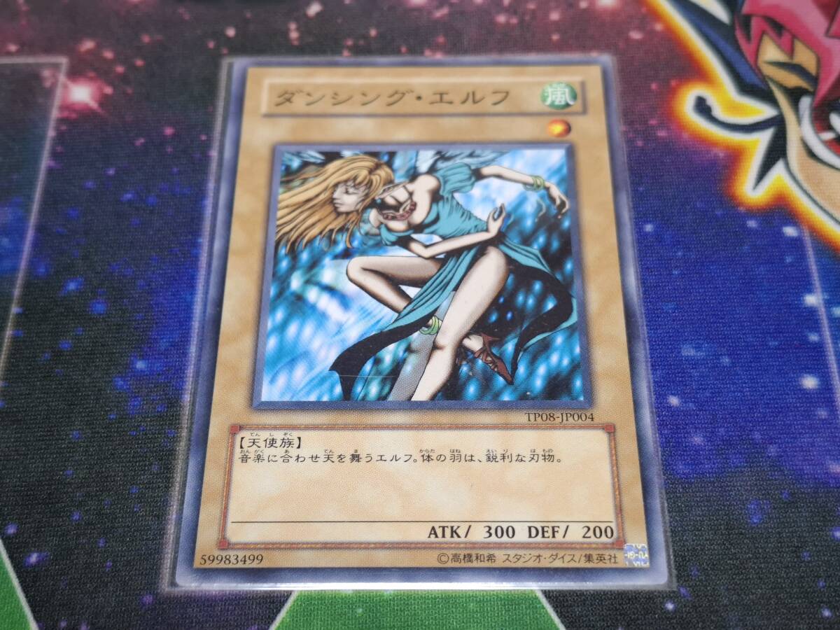 2025年最新】Yahoo!オークション -遊戯王 トーナメントパックの 2025年最新】Yahoo!オークション -遊戯王 トーナメントパックの
