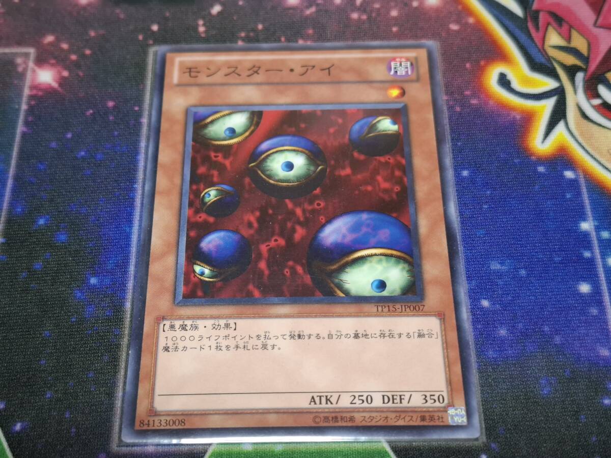 2025年最新】Yahoo!オークション -遊戯王 トーナメントパックの 2025年最新】Yahoo!オークション -遊戯王 トーナメントパックの