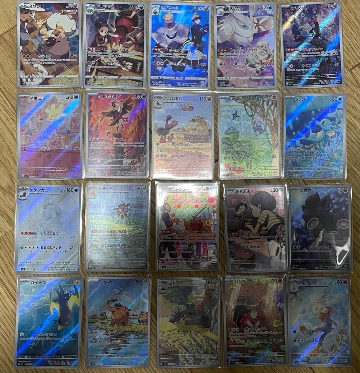 Yahoo!オークション -「ポケモンカードスリーブ」(まとめ売り Yahoo!オークション -「ポケモンカードスリーブ」(まとめ売り