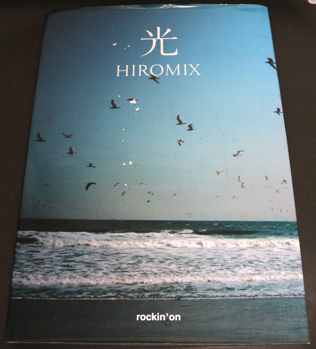Yahoo!オークション -「hiromix」(写真集) (アート Yahoo!オークション -「hiromix」(写真集) (アート