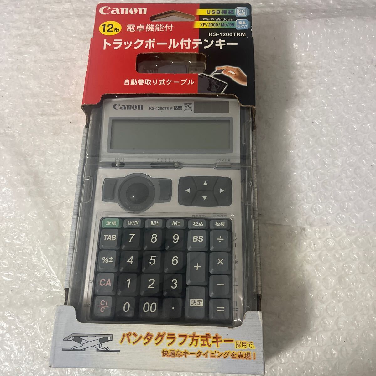 Yahoo!オークション -「キャノン電卓」(電卓) (OA機器)の落札 Yahoo!オークション -「キャノン電卓」(電卓) (OA機器)の落札