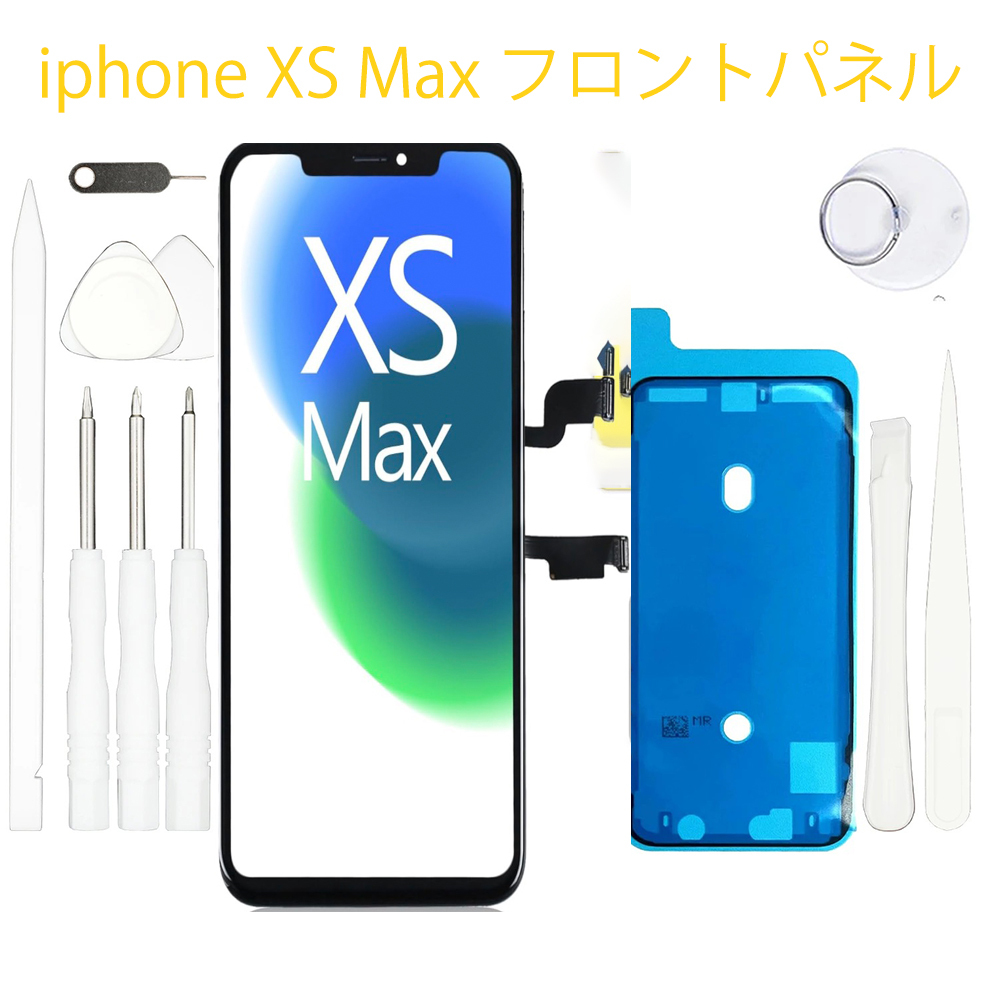 2025年最新】Yahoo!オークション -iphone xs max フロントパネル