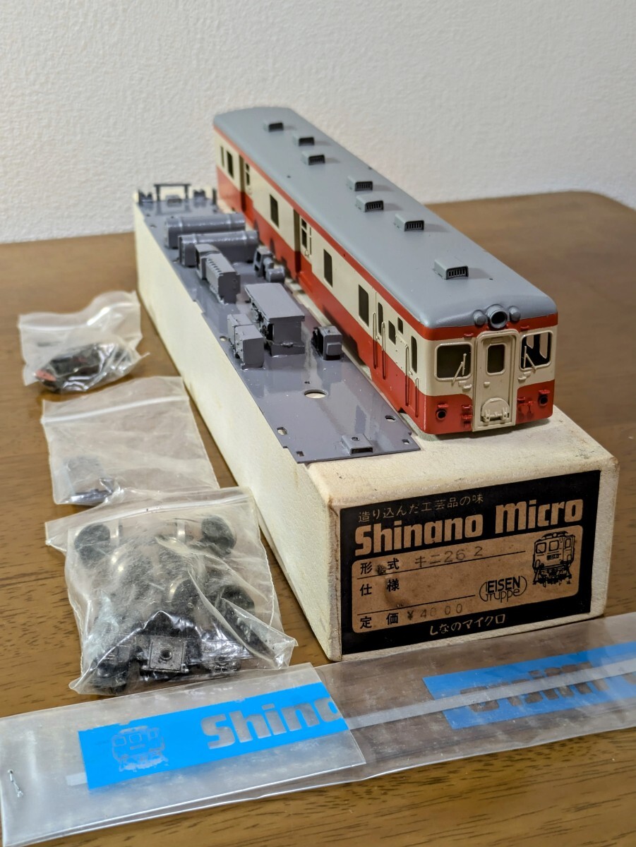ジャンク品】しなのマイクロ製Nゲージ詰め合わせ 鉄道模型