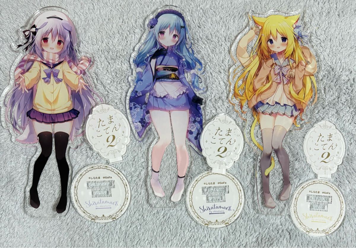 Yahoo!オークション -「しらたまこ しろいいぬ」の落札相場 Yahoo!オークション -「しらたまこ しろいいぬ」の落札相場