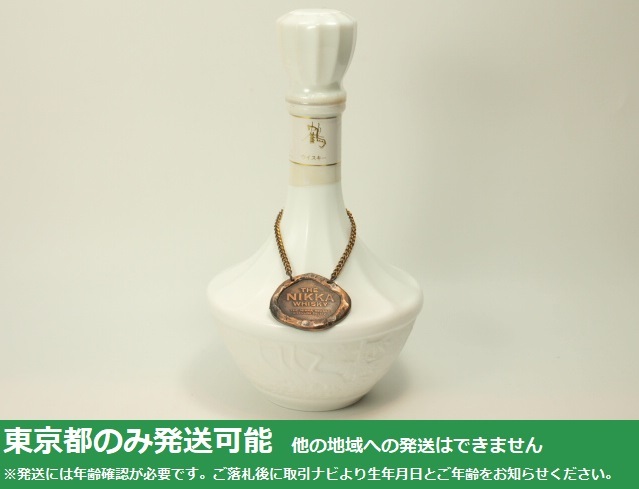 2025年最新】ニッカ 鶴 ウイスキーの魅力的な品揃え - Yahoo 2025年最新】ニッカ 鶴 ウイスキーの魅力的な品揃え - Yahoo
